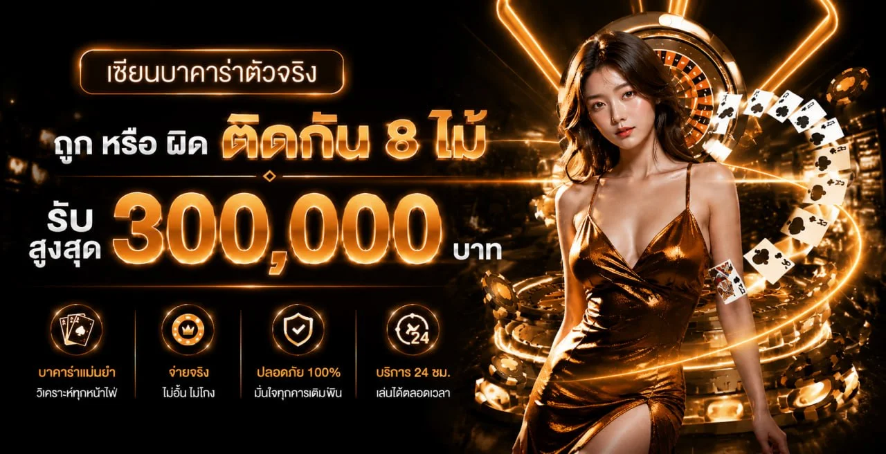 หน้าจอเกมสล็อตออนไลน์ค่ายดังบนเว็บ SPNX888
