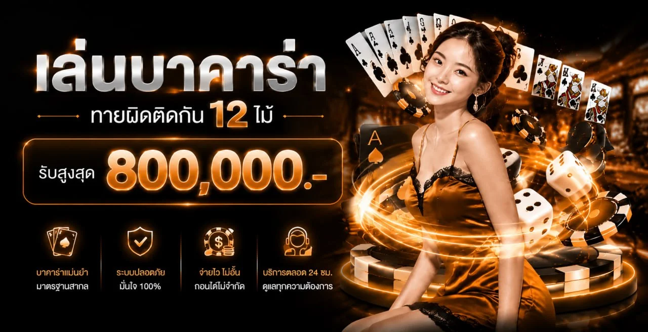 SPNX888 ทางเข้าเว็บหลัก สมัคร สล็อต ฝากถอนออโต้
