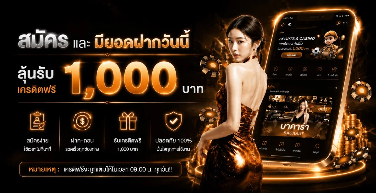 SPNX888 ทางเข้าเว็บหลัก สมัคร สล็อต ฝากถอนออโต้