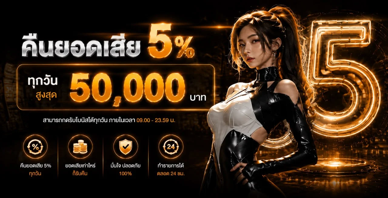 SPNX888 ทางเข้าเว็บหลัก สมัคร สล็อต ฝากถอนออโต้